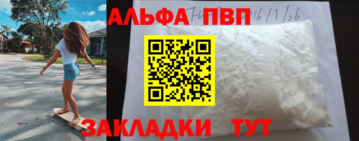 Альфа ПВП СК КРИС Лянтор