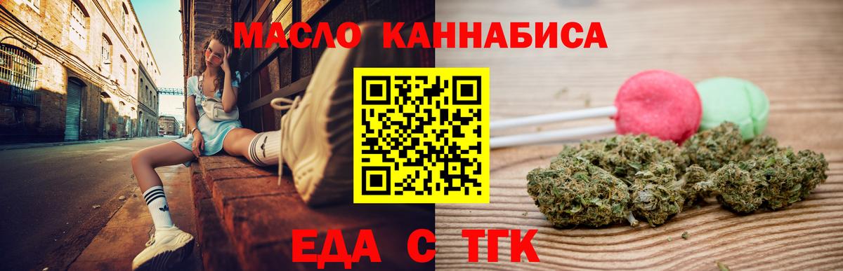 Canna-Cookies конопля  Вход с VPN  Лянтор 