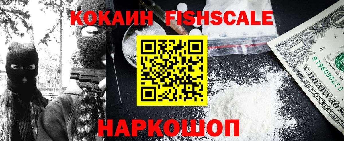 Cocaine Columbia  COCAIN  Лянтор  Вход с VPN  Кокаин 98% 