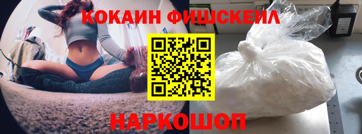 Кокаин VHQ Лянтор