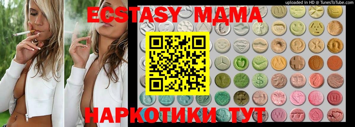 КОКАИН  Codein  Бошки Шишки  Вход с VPN  МЕТАМФЕТАМИН  Меф МЯУ МЯУ   Лянтор  МАРИХУАНА  ГАШ  Мефедрон 