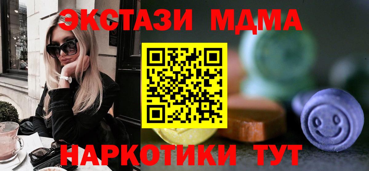 Лянтор  Экстази DUBAI  Вход с VPN  hydra маркетплейс  Ecstasy TESLA 