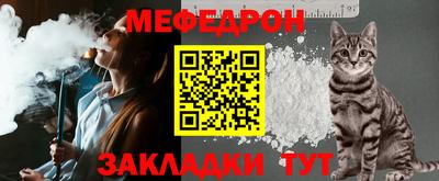 альфа пвп Канаш