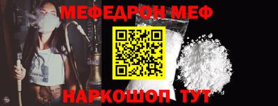 кокаин премиум Ипатово