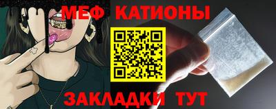 кокаин премиум Ипатово