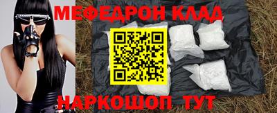 герыч Ирбит