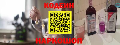 кокаин премиум Ипатово