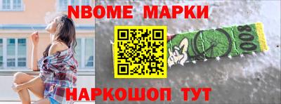 герыч Ирбит