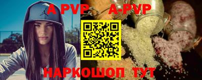 кокаин премиум Ипатово