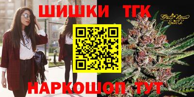 марихуана Изобильный