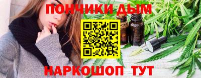 марихуана Изобильный