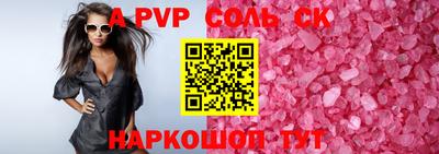 дмт Камышлов