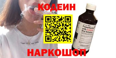 кокаин премиум Ипатово