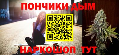 кокаин премиум Ипатово
