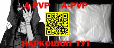 кокаин премиум Ипатово