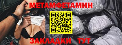 кокаин премиум Ипатово