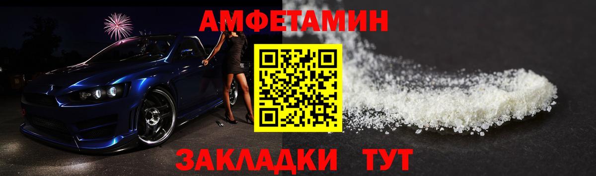 Метамфетамин  Вход с VPN  Лянтор  Первитин кристалл 