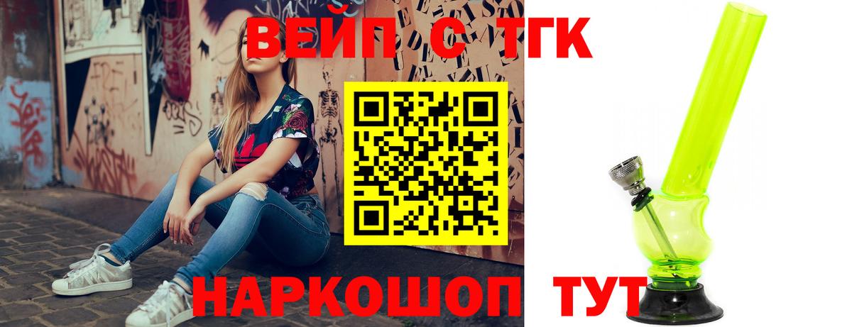 ТГК концентрат Лянтор