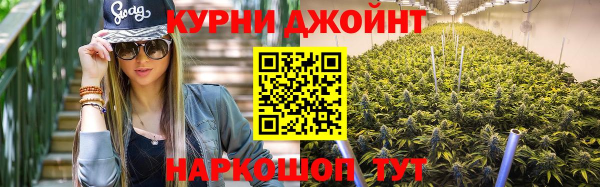 МАРИХУАНА OG Kush  Конопля сатива  Канабис Ganja  Вход с VPN  Лянтор 