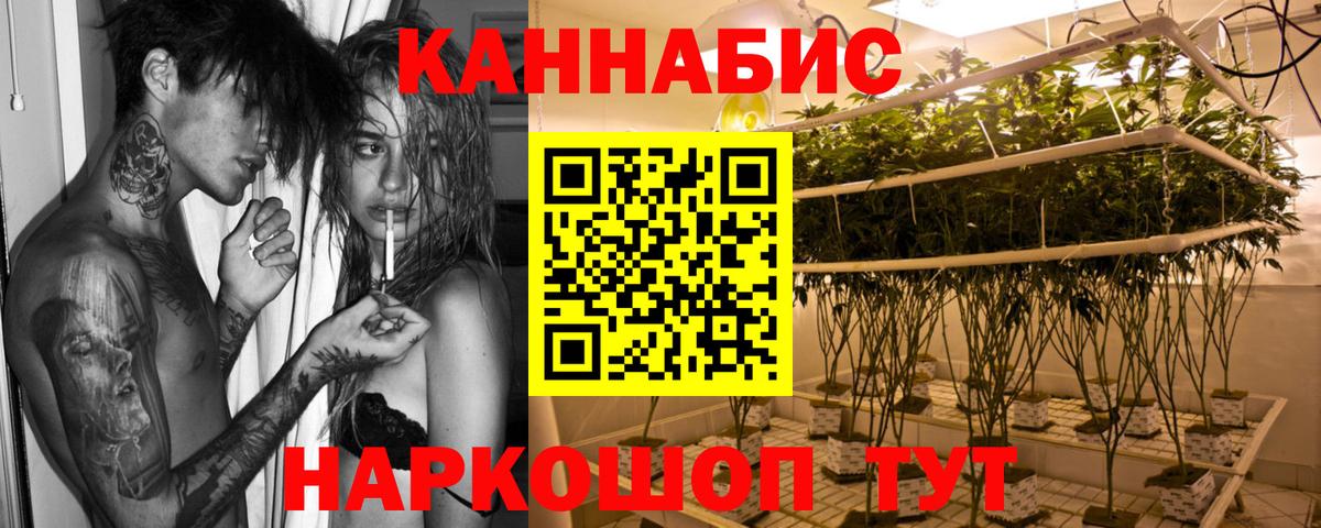 Канабис план Лянтор